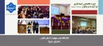 دوره تخصصی شبیه‌سازی فرآیند با نرم‌افزار Aspen Hysys 2