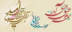 میلاد با سعادت امام زمان(عج) مبارک باد 2