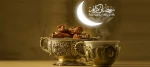حلول ماه مبارک رمضان ماه، مهمانی خداوند متعال، بر همه مسلمانان جهان مبارک باد 2