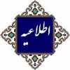 قابل توجه دانشجویان فارغ التحصیل بهمن ماه ۱۴۰۴ و تیرماه ۱۴۰۵ 2