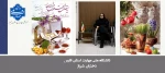 پیام تبریک دکتر مریم براتی رییس آموزشکده ملی مهارت دختران شیراز به مناسبت عیدنوروز 2