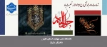 1قالب خالی