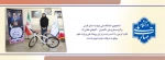 کسب جایزه برتر مسابقات گام طلایی سرکار خانم فائزه کریمی 2