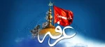 تجلیِ وحدت و بندگی؛ تأمل در عظمتِ روزِ عرفه 2