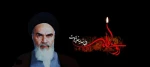 سالگرد ارتحال حضرت امام خمینی (رضوان‌الله‌تعالی‌علیه) تسلیت باد 2