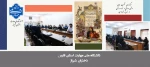برگزاری نشست ادبی با محوریت «وطن‌دوستی و خردورزی»     2