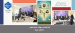 تجلیل از سرآمدان دانشگاه ملی مهارت فارس 3