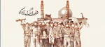 سوم خرداد، سالروز فتح خرمشهر گرامی باد 2
