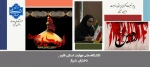قالب خالی1