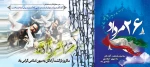 قالب خالی
