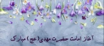 قالب خالی