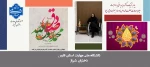 قالب خالی1