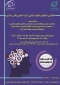 برگزاری دوره آشنایی با قوانین مالکیت فکری و ثبت اختراع داخلی و خارجی در پارک علم و فناوری
(هزینه دوره برای دانشجویان و اساتید نصف (25000 تومان) می باشد)