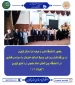حضور دانشگاه فنی و حرفه ای استان قزوین
 در بزرگداشت روز ملی بسیج اساتید همزمان با سراسر کشور
