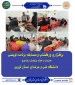 برگزاری ورکشاپ و مسابقه برنامه نویسی
همزمان با هفته پژوهش و فناوری