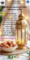 مسابقه عکاسی مخصوص سفره‌های پر برکت افطار و سحر ماه رمضان