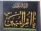 مراسم پخت و پخش نان روغنی«لتیرگ» در آموزشکده ملی مهارت دختران میبد