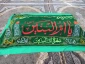 برنامه عزاداری وفات حضرت ام‌البنین(س) به همت واحد فرهنگی آموزشکده ملی مهارت دختران میبد