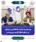 دکتر مردانی در جمع مسئولین کانون‌های بسیج اساتید دانشگاه فنی وحرفه‌ای مطرح کرد:
بهره‌مندی از ظرفیت دانشگاه فنی و حرفه‌ای در راستای اشتغال‌آفرینی ضروری است