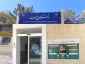 زندگی با آیه ها