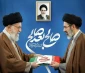 پیام دانشگاهیان دانشگاه ملی مهارت استان سیستان وبلوچستان به مناسبت انتخاب سومین رهبر جمهوری اسلامی ایران