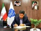 رئیس دانشگاه ملی مهارت واحد استانی سیستان وبلوچستان جهت حضور همکاران در مراسم وداع و تشییع رهبر شهید پیامی صادر کرد.