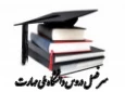 سرفصل دروس دانشگاه ملی مهارت