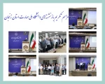 مراسم تکریم از بازنشستگان دانشگاه ملی مهارت و راه اندازی کانون بازنشستگان 2