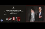 پزشکیان: حضور پرشور مردم در تشییع رهبر شهید نماد وحدت و انسجام ایرانیان و مسلمانان خواهد شد 2