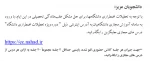 معارف