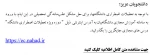 معارف