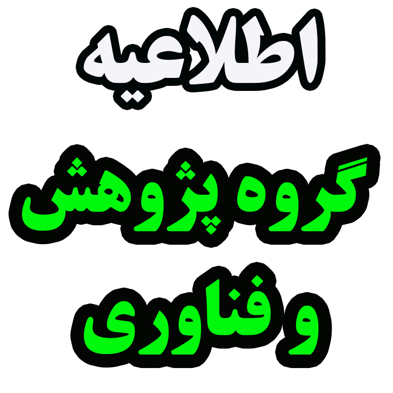 ثبت نام دوره آموزشی تعمیرات چرخ خیاطی با اعمال تخفیف- الزهرا تبریز